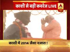 वाराणसी: मेगा रोड शो के लिए BHU पहुंचे मोदी, महामना की प्रतिमा पर माल्यार्पण के साथ लोगों का किया अभिवादन