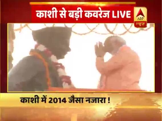वाराणसी: मेगा रोड शो के लिए BHU पहुंचे मोदी, महामना की प्रतिमा पर माल्यार्पण के साथ लोगों का किया अभिवादन