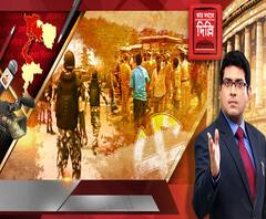 রায়গঞ্জ, দার্জিলিং ও জলপাইগুড়িতে ভোট কেমন হল? দেখুন এবিপি আনন্দর বিশেষ কভারেজ ‘কার দখলে দিল্লি’ (পর্ব-৩)
