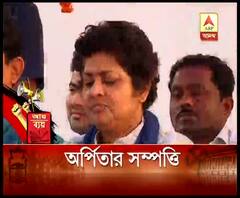 আয়-ব্যয়: জেনে নিন, দার্জিলিংয়ে বালুরঘাটের তৃণমুল কংগ্রেস প্রার্থী অর্পিতা ঘোষের সম্পত্তির খতিয়ান