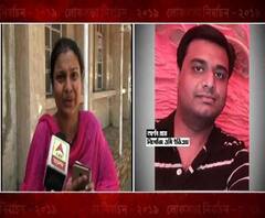 রহস্যময়ভাবে নিখোঁজ কৃষ্ণনগর লোকসভা কেন্দ্রের ইভিএমের দায়িত্বে থাকা ডব্লিউবিসিএস অফিসার অর্ণব রায়, শুনুন তাঁর স্ত্রীর বক্তব্য 