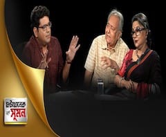 মুখোমুখি সৌমিত্র-অপর্ণা। রাজনৈতিক আবহে বাধা শিল্পে? প্রতিবাদ কমছে ‘ভয়’-এর কারণে? বিরোধিতা করলেই অ্যান্টিন্যাশনাল তকমা? বাকস্বাধীনতা থেকে রাজনৈতিক অসহিষ্ণুতা। একান্ত আলাপচারিতায় দুই কিংবদন্তি
