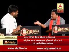 હાર્દિક પટેલે કહ્યું, 'તમારી પાર્ટીમાં વરુણ ગાંધી છે તો બ્રાહ્મણ અને કોંગ્રેસમાં રાહુલ ગાંધી છે તો બ્રાહ્મણ નહીં'