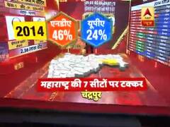 लोकसभा चुनाव 2019: महाराष्ट्र की चंद्रपुर सीट पर क्यों है खास ? देखिए