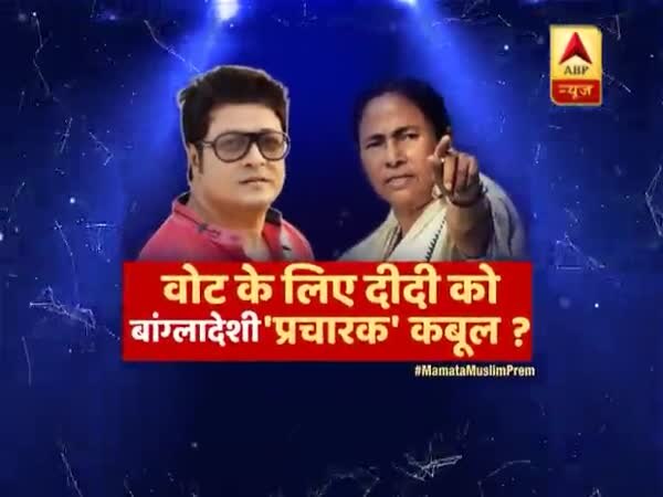 ABP News ABP News