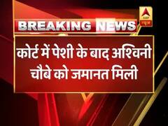 Buxar MP Ashwini Choubey gets bail after booked for violating model code of conduct