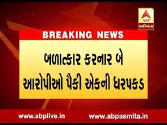 રાજકોટ: બે દિવસ પહેલા યુવતી પર થયેલા બળાત્કાર મામલે બે પૈકી એક આરોપીની ધરપકડ, જુઓ વીડિયો 