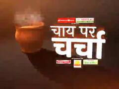 चुनावी माहौल में देखिए यूपी के गौतमबुद्ध नगर में किस पार्टी का शोर ? देखिए लोगों के साथ चाय पर चर्चा