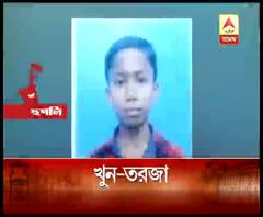 দশম শ্রেণির এক ছাত্রকে পিটিয়ে খুনের অভিযোগ তৃণমূল পঞ্চায়েত সদস্যার স্বামীর বিরুদ্ধে