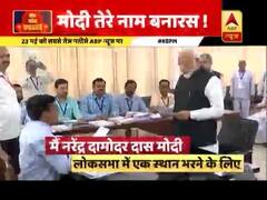 मेगा रोड शो से लेकर नामांकन तक..काशी में छाए मोदी, विरोधियों को दिया ये बड़ा संदेश । देखिए रिपोर्ट