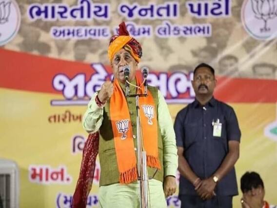 'દેશના ચોકીદારે રેડ પડાવી અને બધા બેઇમાન લોકો પાસેથી પૈસા નીકળ્યા છે', જુઓ વીડિયો