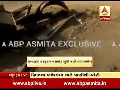 ગાંધીનગર: નભોઈમાં નર્મદા કેનાલમાંથી કોન્ટ્રાક્ટર્સ કરી રહ્યા છે પાણી ચોરી, જુઓ વીડિયો 