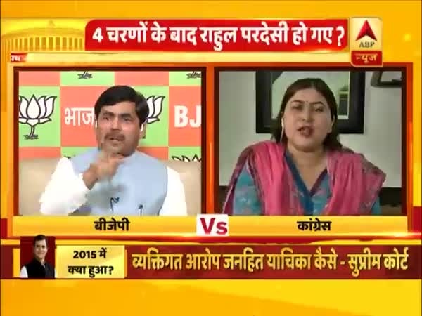 ABP News ABP News