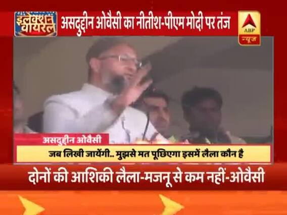 यहां देखिए लोकसभा चुनाव से जुड़ी बड़ी खबर