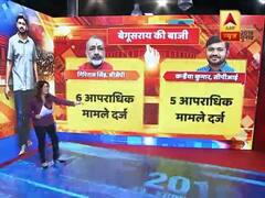 बेगूसराय के त्रिकोणीय मुकाबले में किसके सिर होगा ताज? देखिए वोटिंग के दौरान की ताजा हलचल
