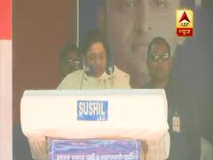 यूपी के जालौन में मायावती ने की मुलायम सिंह यादव की तारीफ, देखिए पूरा भाषण