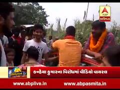 ઈલેક્શન ટ્રેંડ: 21/04/2019
