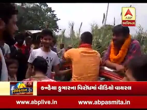 ઈલેક્શન ટ્રેંડ: 21/04/2019