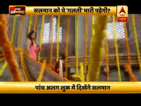 बॉलीवुड ब्लॉकबस्टर: सलमान खान की 'भारत' पर मंडरा रहा है खतरा !