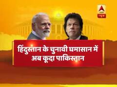 Pakistani PM sees PM Modi's win in 2019 LS poll as a chance for peace talk 
