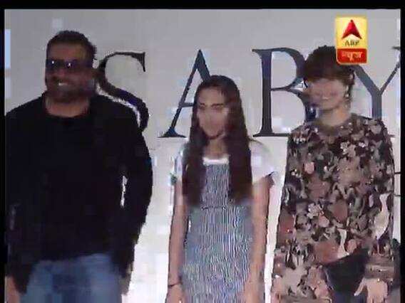 इंडस्ट्री में डिजाइनर सब्यसाची ने पूरे किए 20 साल, इवेंट में एक से बढ़कर एक अंदाज में पहुंचे बॉलीवुड सेलिब्रिटीज 