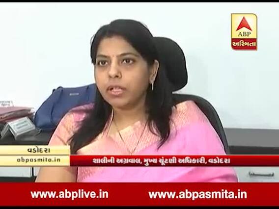 વડોદરાના મુખ્ય ચૂંટણી અધિકારીએ મધુ શ્રીવાસ્તવના નિવેદન મુદ્દે શું કહ્યું ? જુઓ વીડિયો