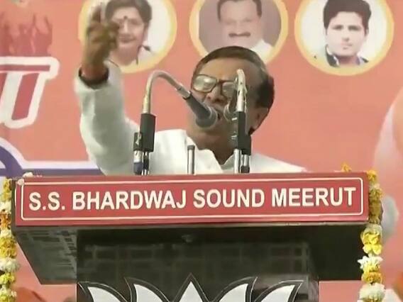 Unmissable! BJP's Vineet Agarwal Sharda chants 'Kamal Kamal Kamal' at rally, video goes viral