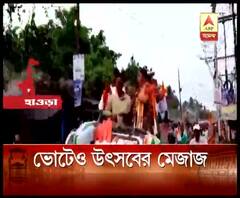কেউ ঢাক-ঢোল নিয়ে করলেন মিছিল, কেউ বা বাড়ি বাড়ি ঘুরে কথা বললেন ভোটারদের সঙ্গে, দেখা গেল ঘোড়ার গাড়িও, রাজ্যে ভোট প্রচারেও উত্সবের মেজাজ