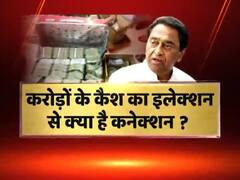 Madhya Pradesh IT searches: All you want to know