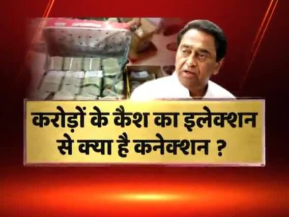 Madhya Pradesh IT searches: All you want to know