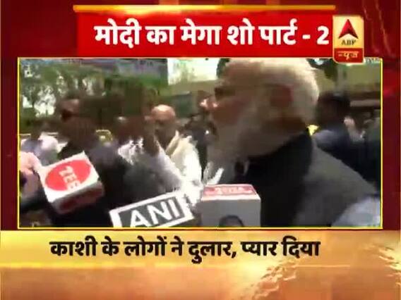 काशी के लोगों ने प्यार-दुलार दिया, कल जैसा रोड शो काशीवासी ही कर सकते थे- पीएम मोदी