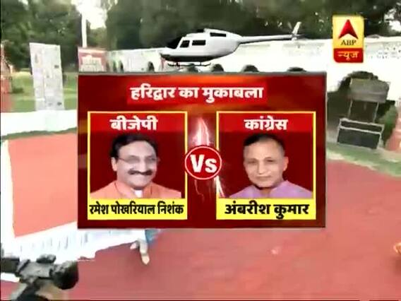 उत्तराखंड के हरिद्वार में कौन किस पर पड़ेगा भारी ? देखिए राजनीतिक समीकरण 
