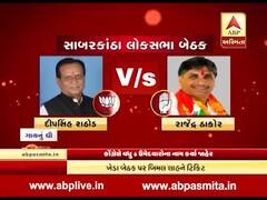 ગુજરાતમાં કોંગ્રેસે બાકીની આઠ બેઠકોમાંથી છ પર ઉમેદવાર કર્યા જાહેર, જુઓ કોને કોને મળી ટિકીટ?