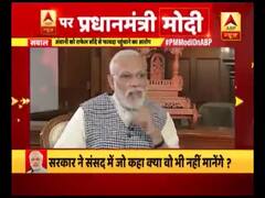 ABP न्यूज पर पीएम नरेंद्र मोदी के इंटरव्यू को लेकर सोशल मीडिया पर फैलाए जा रहे झूठ का सच देखिए