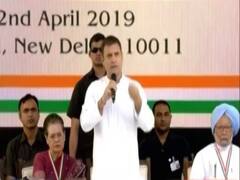 जानें क्या है अमेठी और राहुल गांधी का कनेक्शन ? देखें ये विस्तृत रिपोर्ट