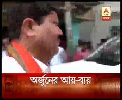 আয়-ব্যয়: ব্যারাকপুর লোকসভা কেন্দ্রের বিজেপি প্রার্থী অর্জুন সিংহর আয় ব্যয়ের হিসেব এক নজরে দেখে নেওয়া যাক