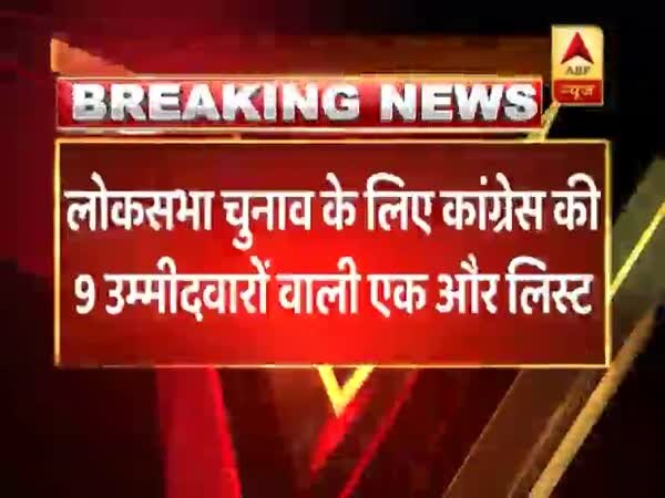 ABP News ABP News