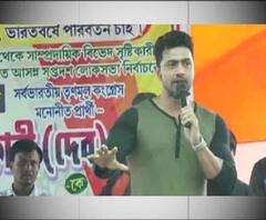 গরমা-গরম: বিরোধী প্রার্থীকে ছোট করতে আমি তাঁকে চোর বলতে পারব না, মন্তব্য ঘাটালের তৃণমূল প্রার্থী দেবের