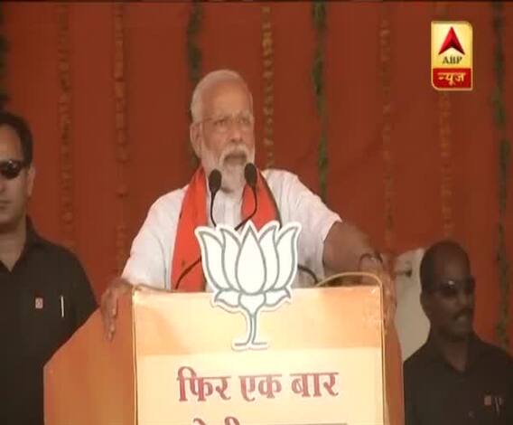 यूपी: एटा में बोले पीएम मोदी-महामिलावट वाले गठबंधन की दोस्ती टूटने की तारीख तय हो चुकी है । देखिए