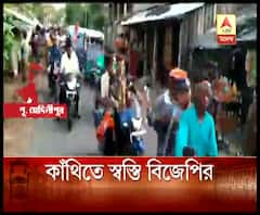 রাজ্য সরকার ইস্তফাপত্র গ্রহণ করায় কাঁথির বিজেপির অফিসিয়াল প্রার্থীর মনোনয়নপত্র গ্রহণ করল নির্বাচন কমিশন