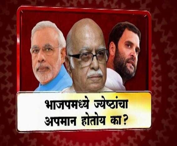 VIDEO | लालकृष्ण अडवाणींवरुन राहुल गांधींचं मोदींवर टीकास्त्र | माझा विशेष | एबीपी माझा