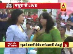 यूपी में 'अली Vs बजरंगबली' की लड़ाई ? मथुरा के लोगों से सुनिए क्या हैं असली चुनावी मुद्दे ?