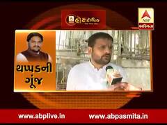 હાર્દિક પટેલ પર થયેલા હુમલા મુદ્દે ઋત્વિજ પટેલે શું કહ્યું? જુઓ વીડિયો