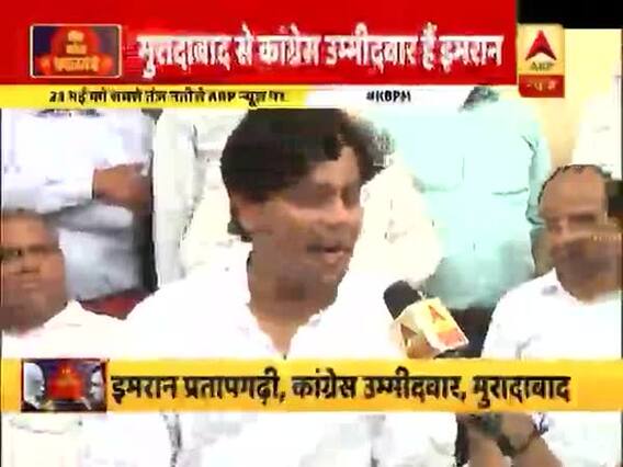 शायर से नेता बने इमरान प्रतापगढ़ी क्या मुरादाबाद में हासिल कर पाएंगे फतह?