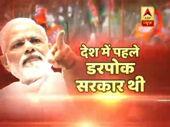 मोदी का विपक्ष पर सर्जिकल स्ट्राइक... एक दिन में किए 30 प्रहार ! देखिए ये रिपोर्ट