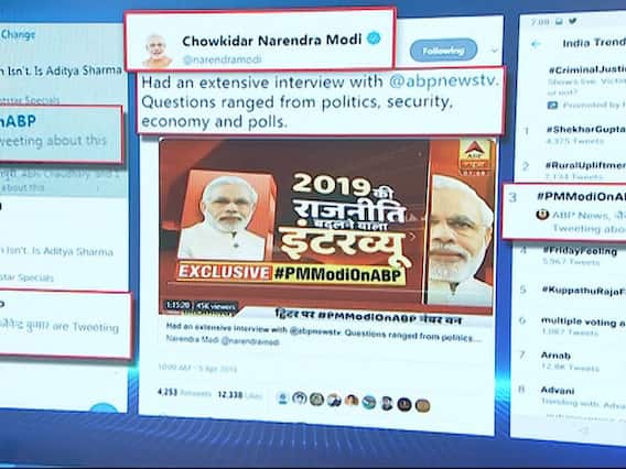 Modi wave larger in 2019 than 2014? | Samvidhan Ki Shapath