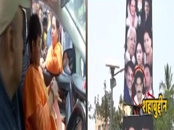 Congress poster in Patna includes Shahabuddin's photo