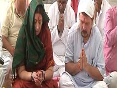 अमेठी में नामांकन दाखिल करने से पहले स्मृति ईरानी ने पति जुबीन ईरानी के साथ की पूजा