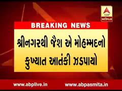 શ્રીનગરઃ કુખ્યાત આતંકી ફૈયાઝ અહમદને પોલીસે ઝડપી લીધો, જુઓ વીડિયો