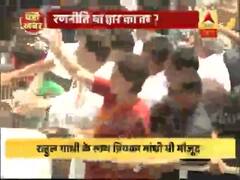 वायनाड: नामांकन से पहले राहुल और प्रियंका गांधी ने रोड शो कर किया शक्ति प्रदर्शन